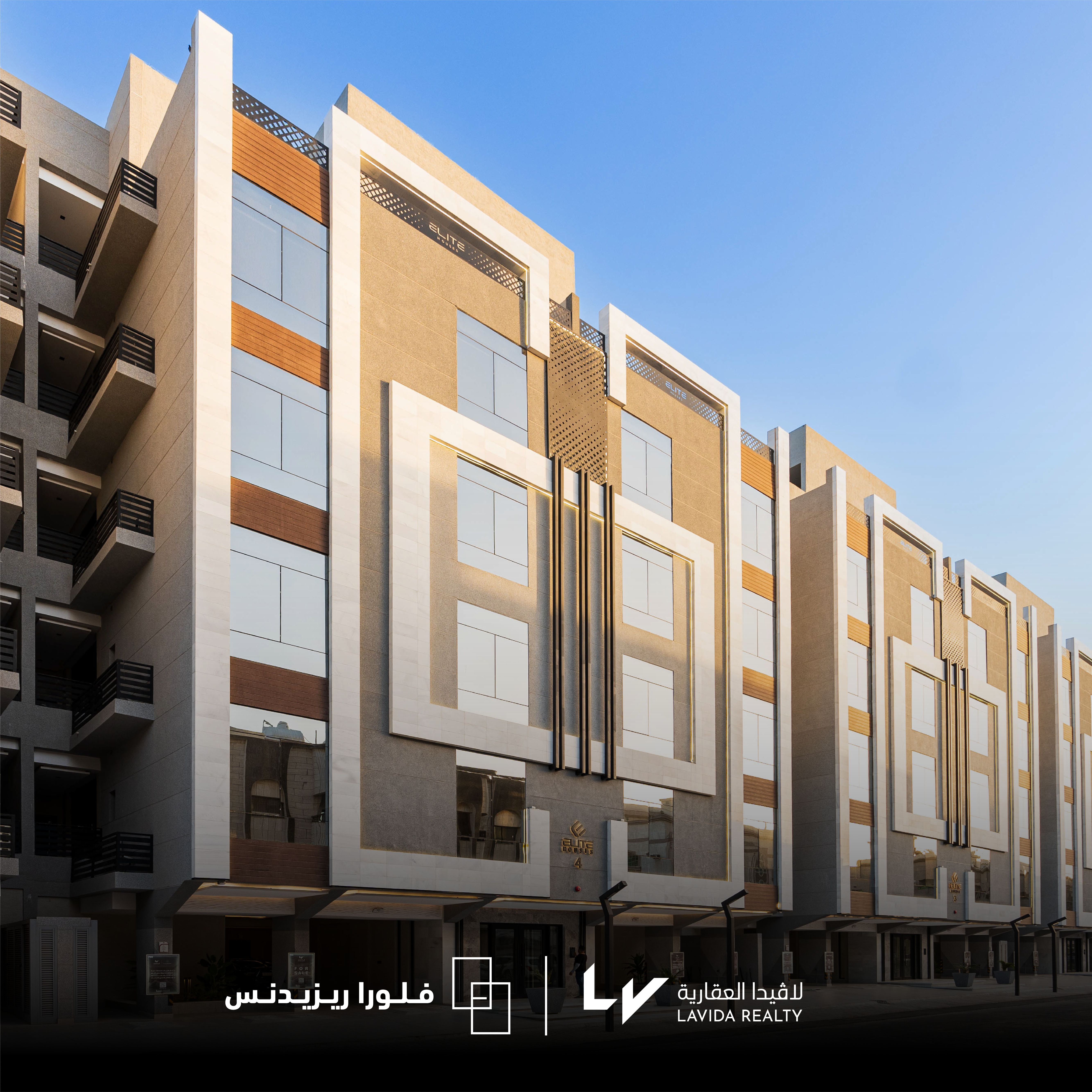 مشروع فلورا السكني