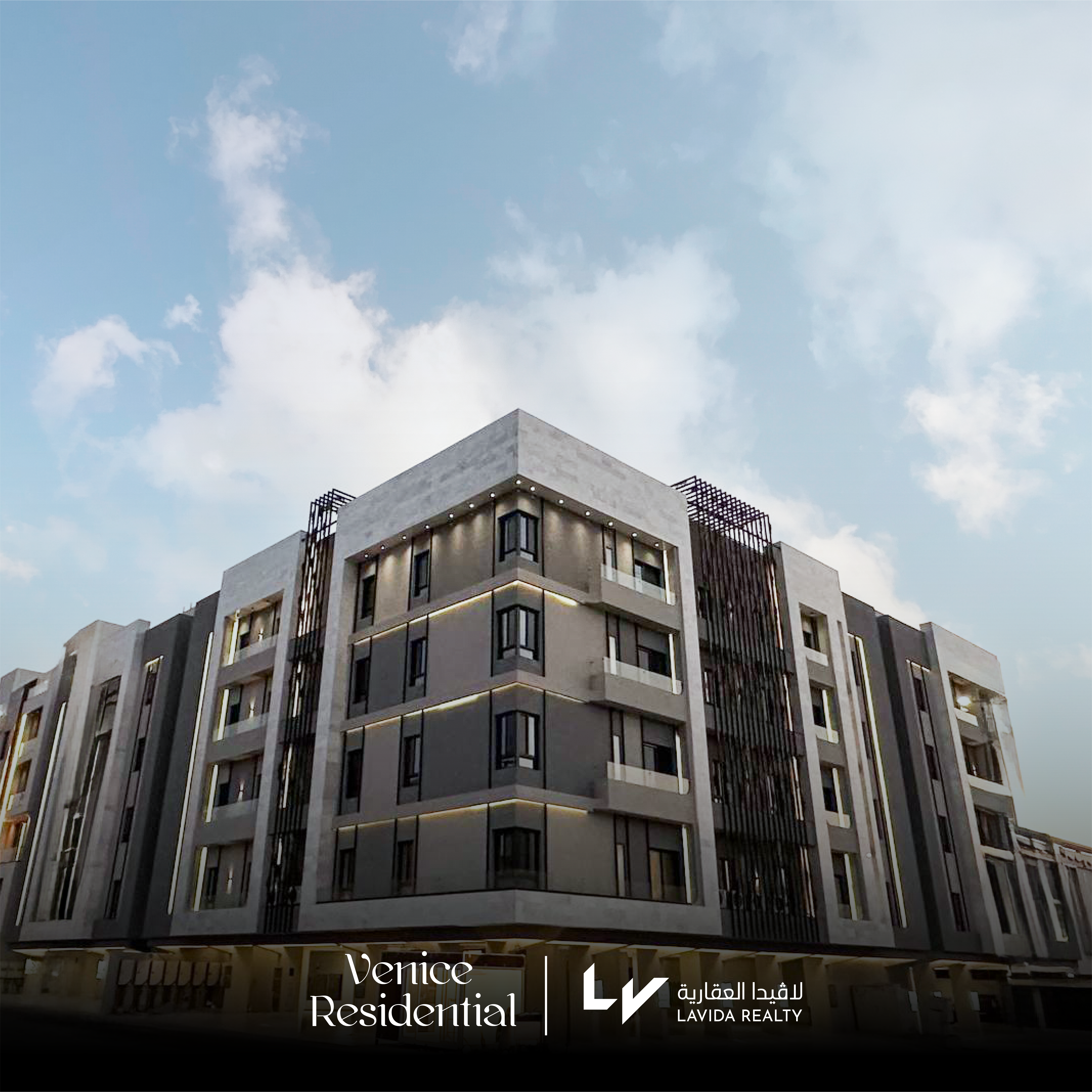 مشروع فينيس السكني