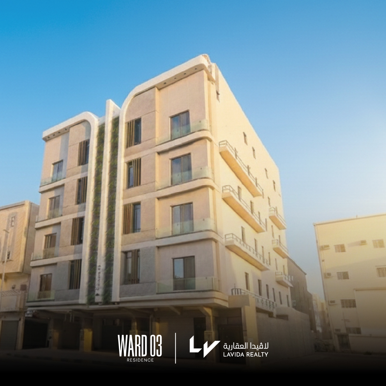 مشروع ورد 3 السكني