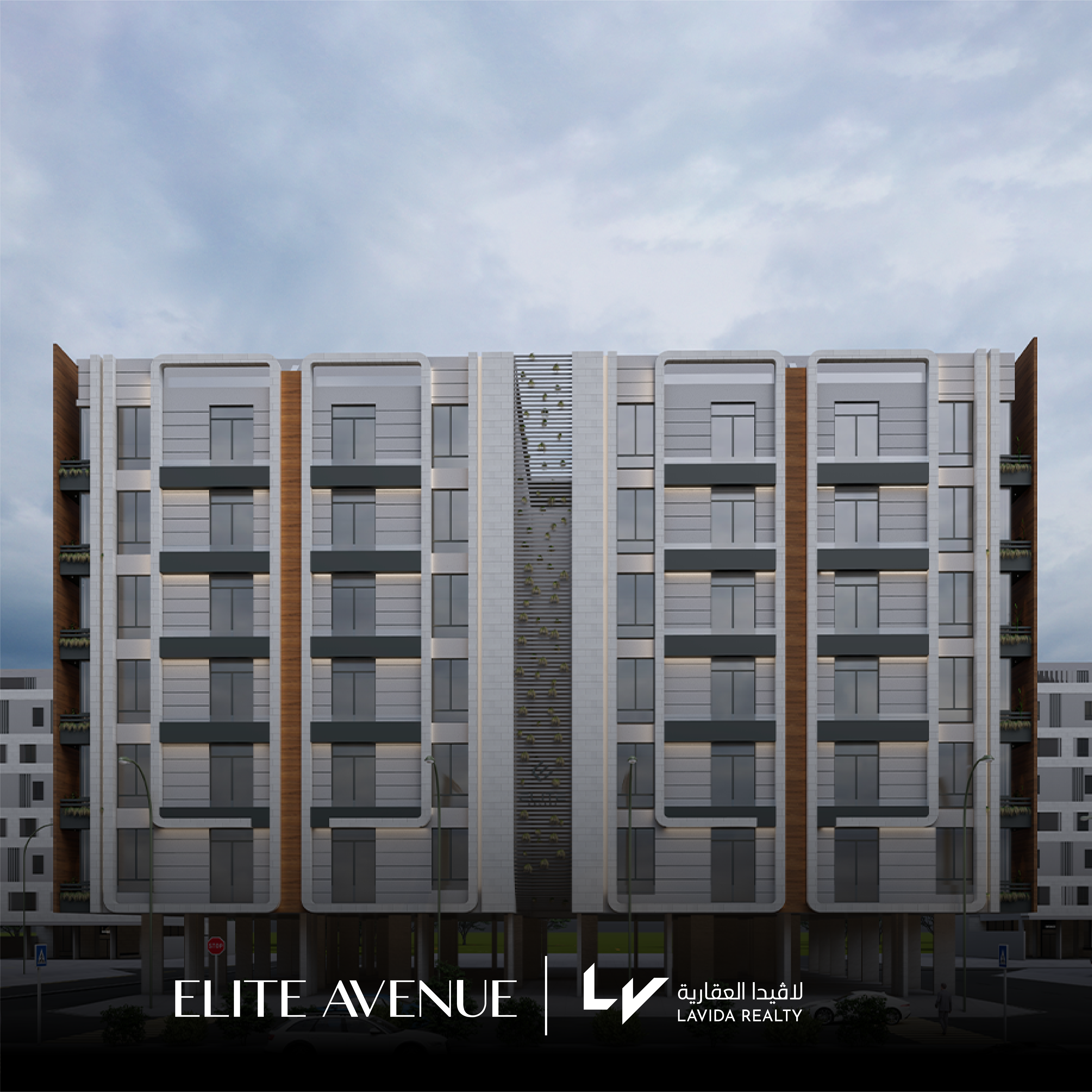 مشروع ايليت أفينيو السكني