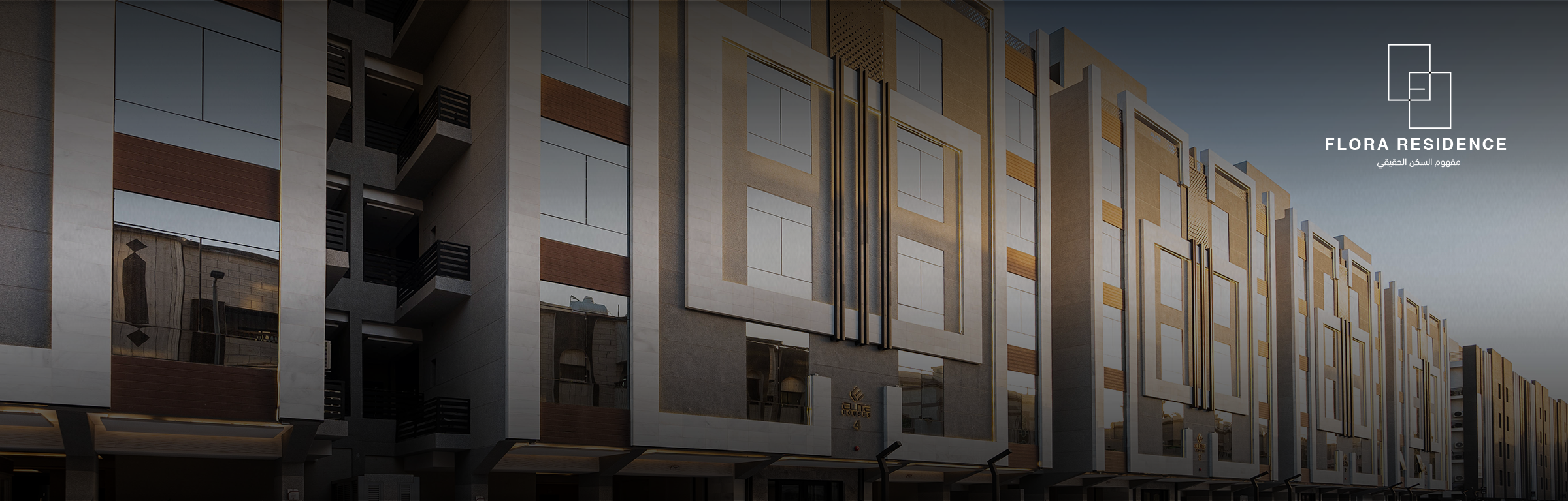 مشروع فلورا السكني
