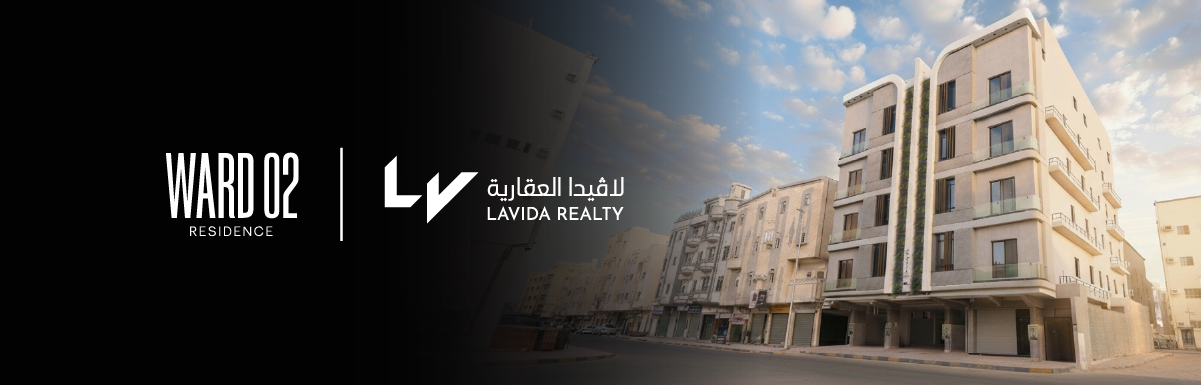 مشروع ورد 2 السكني